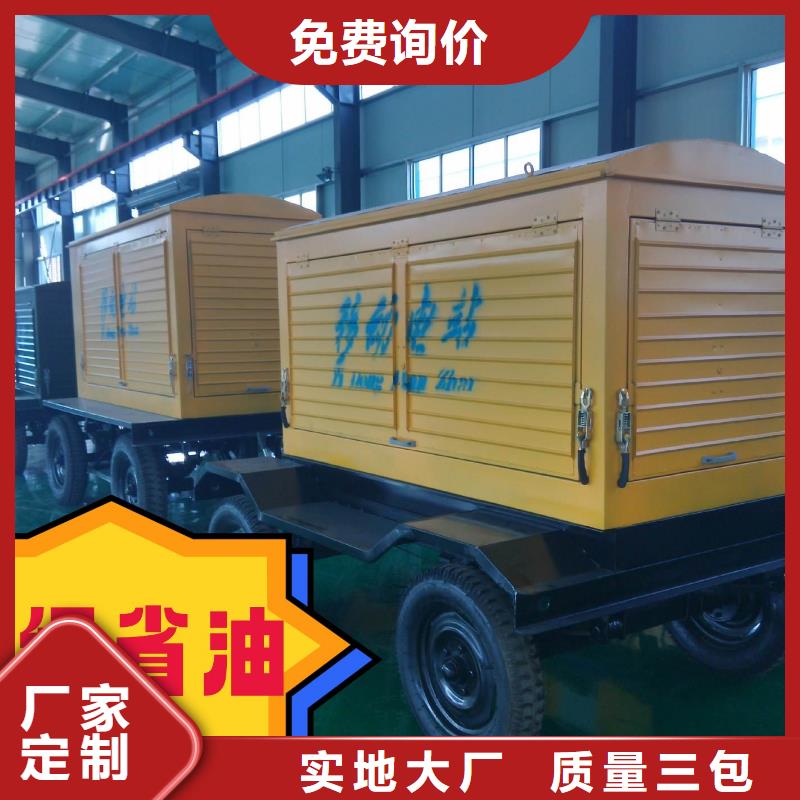 发电机租赁遵守合同