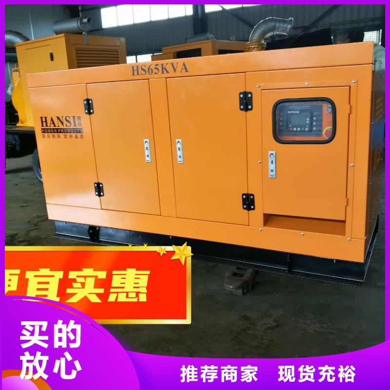 发电机租赁方便快捷