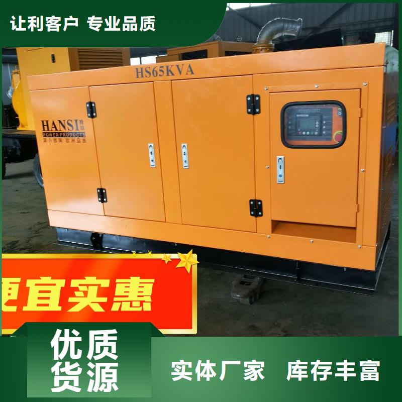  发电机租赁承接