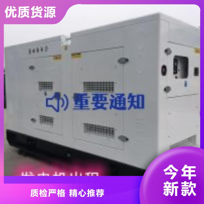  发电机租赁收费合理