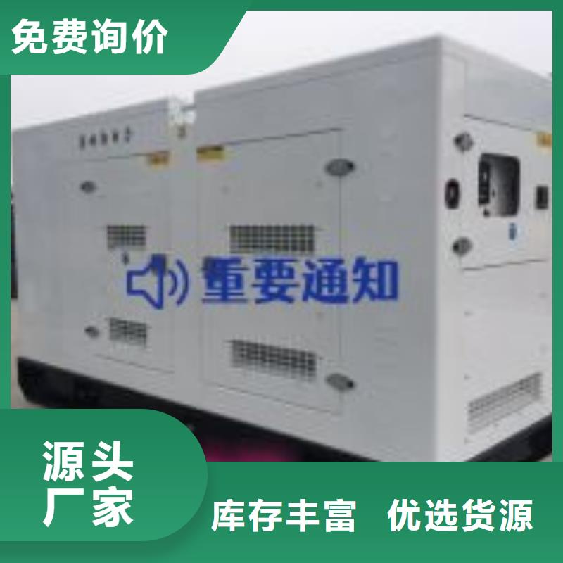 发电机租赁售后保障