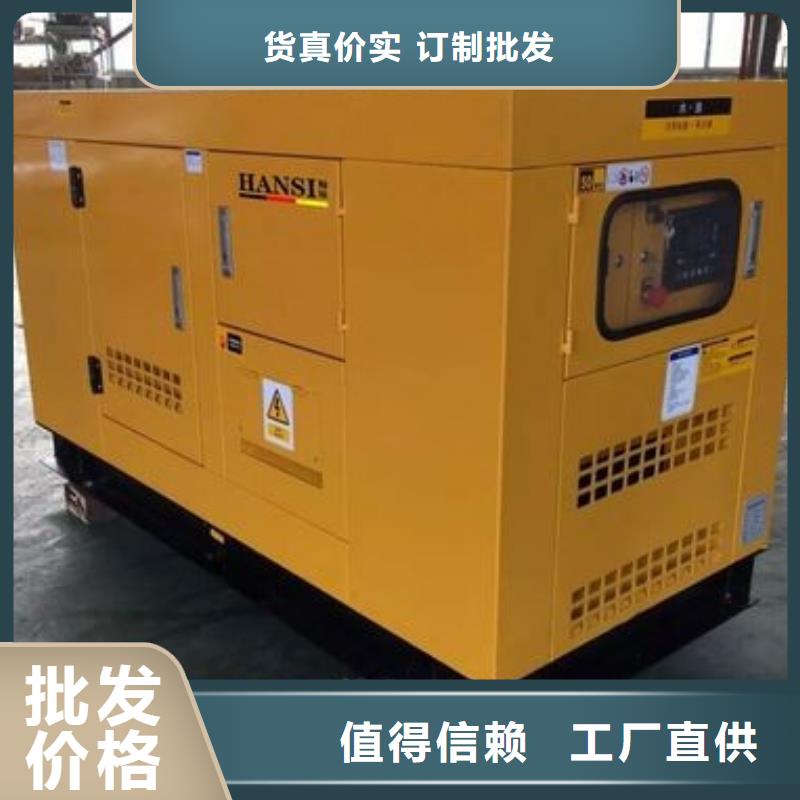 发电机租赁遵守合同