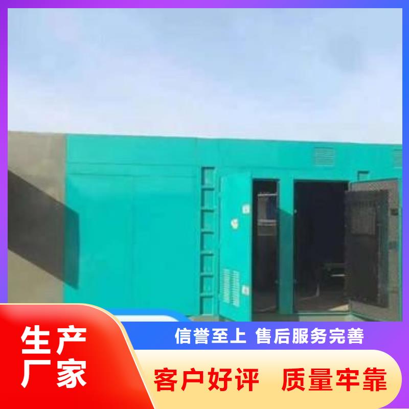 发电机租赁收费合理
