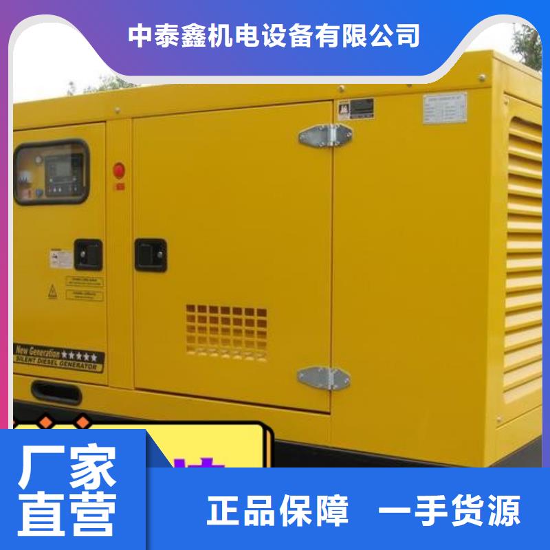 发电机租赁诚信放心