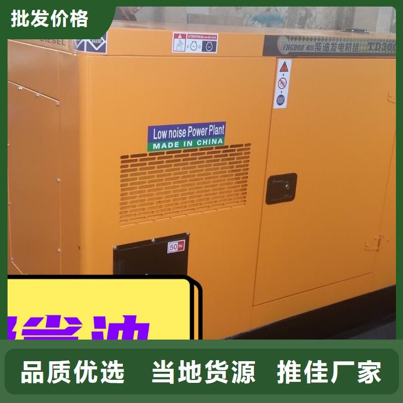  发电机租赁明码标价