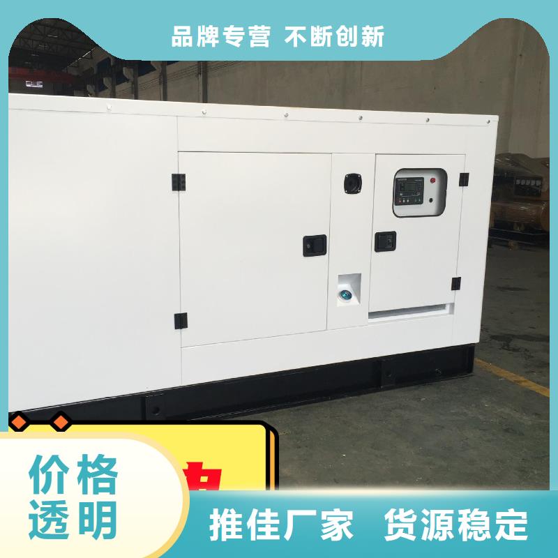 【发电机租赁550kw发电机出租正规公司】
