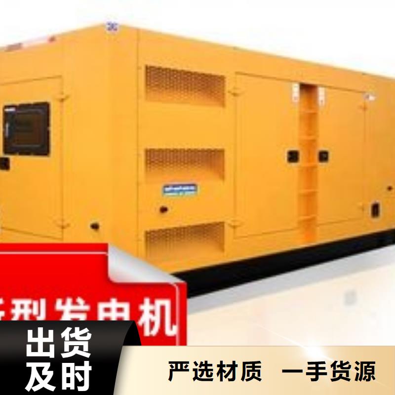 发电机租赁【2800kw发电机租赁】拒绝虚高价