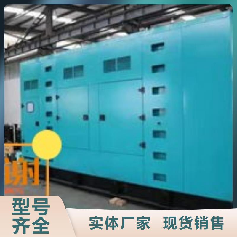 发电机租赁遵守合同