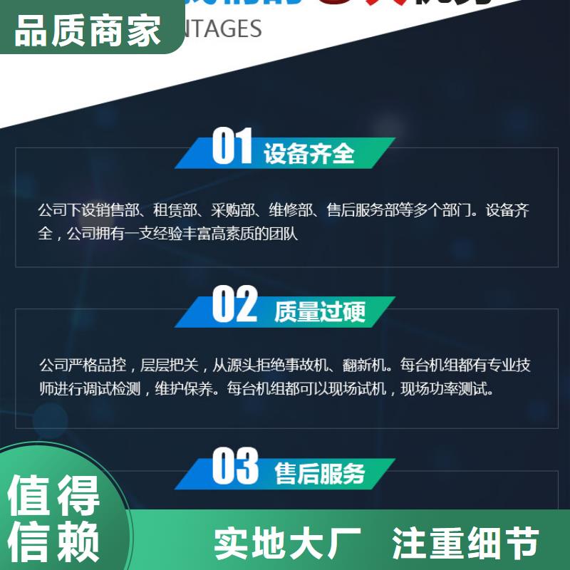 发电机租赁【2800kw发电机租赁】拒绝虚高价