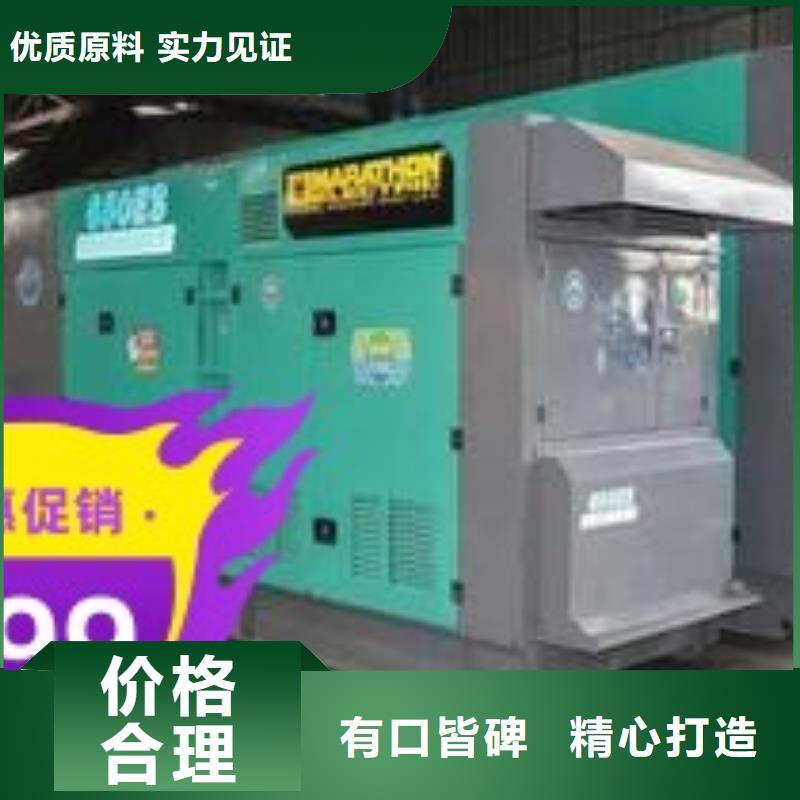 发电机租赁技术比较好