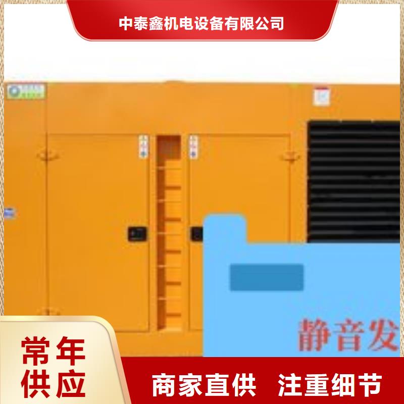 发电机租赁200kw发电机出租欢迎合作