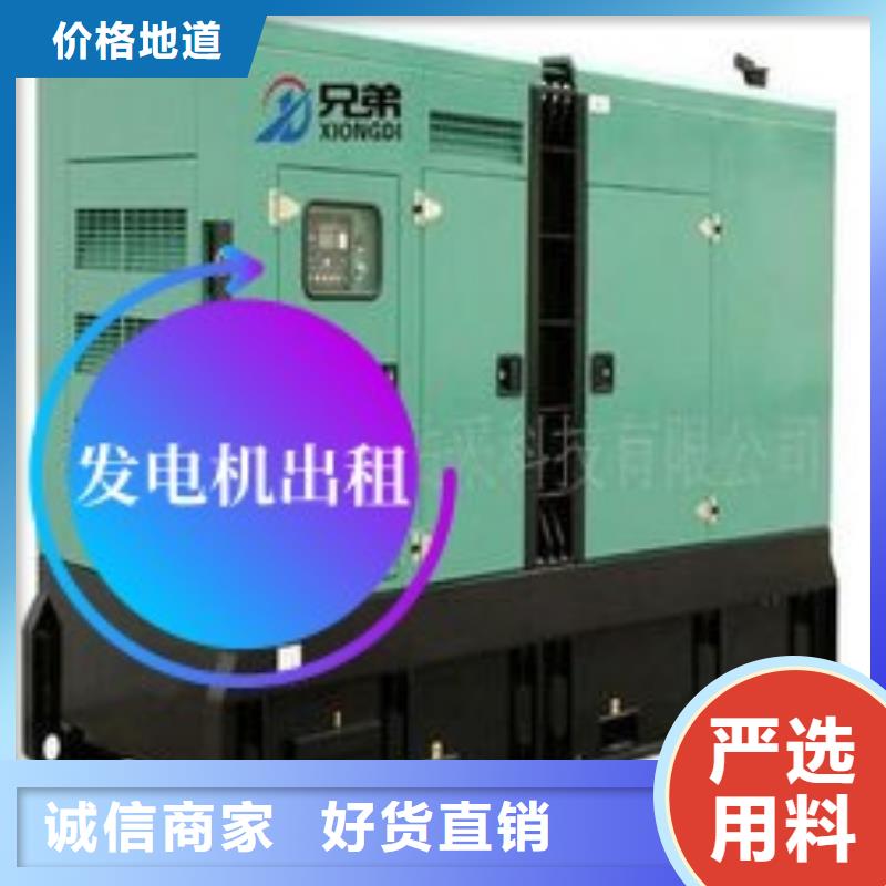发电机租赁行业口碑好