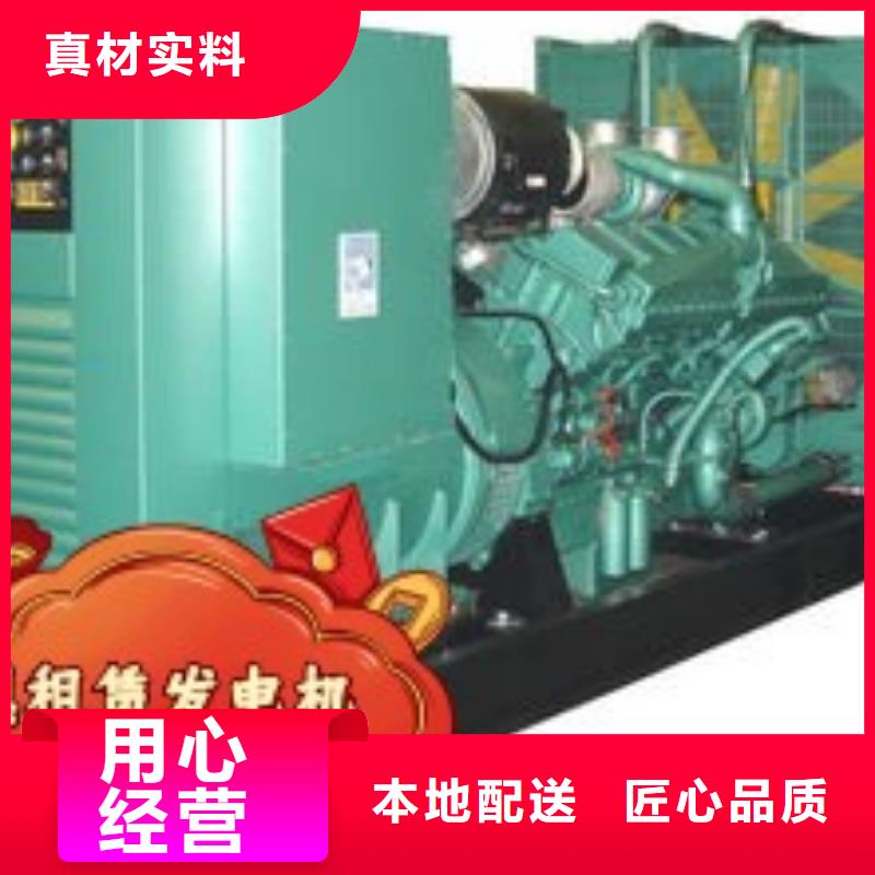  发电机租赁全市24小时服务