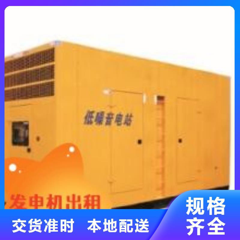 发电机租赁【2800kw发电机租赁】拒绝虚高价