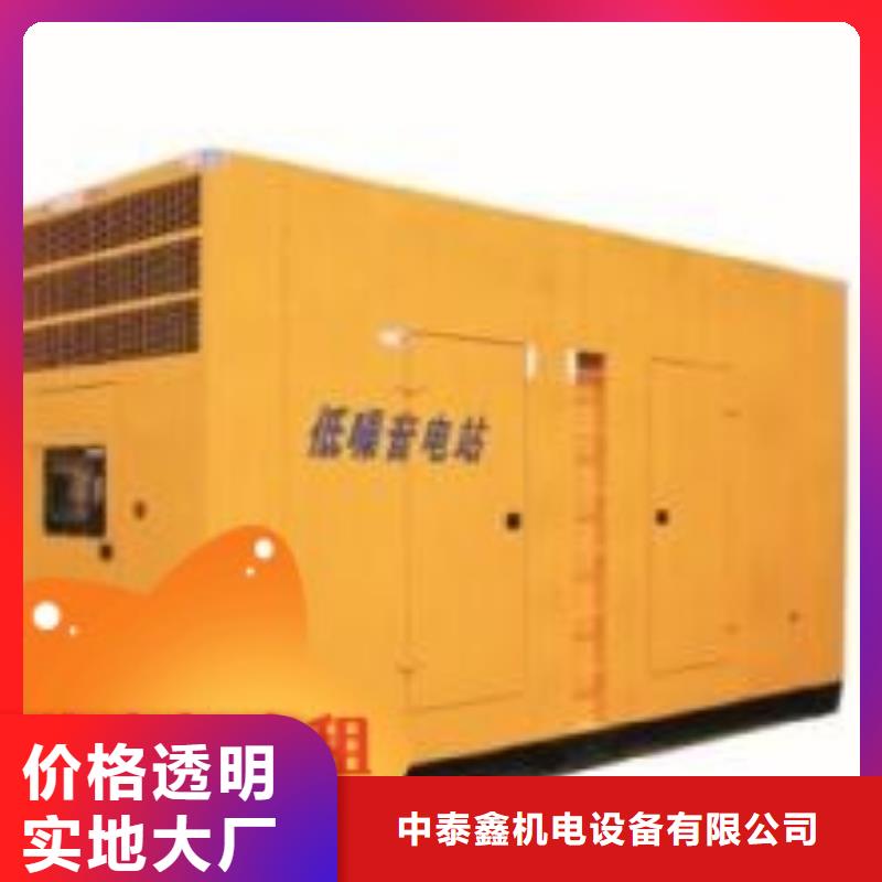  发电机租赁全市24小时服务