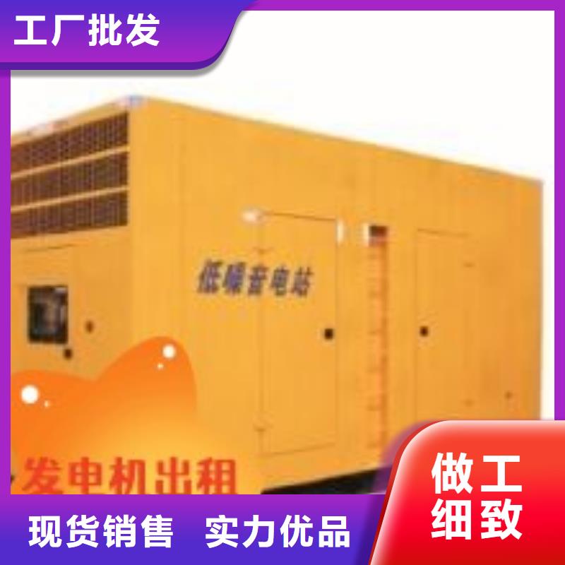 发电机租赁收费合理