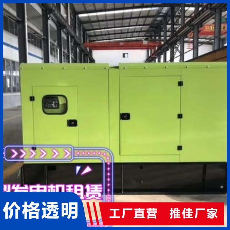 发电机租赁专业可靠