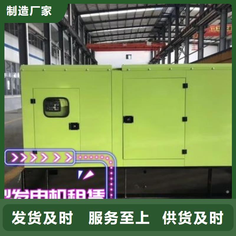 发电机租赁方便快捷