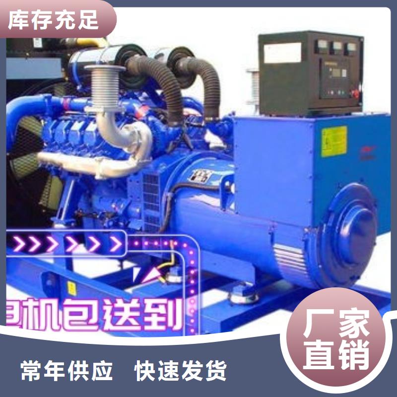 发电机租赁承接