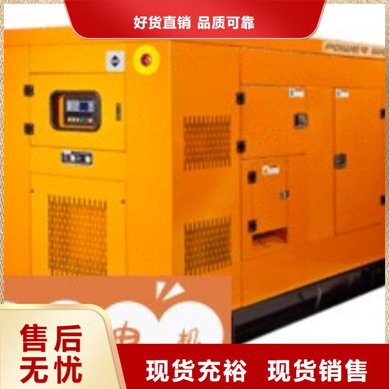 发电机租赁_550kw发电机出租快速