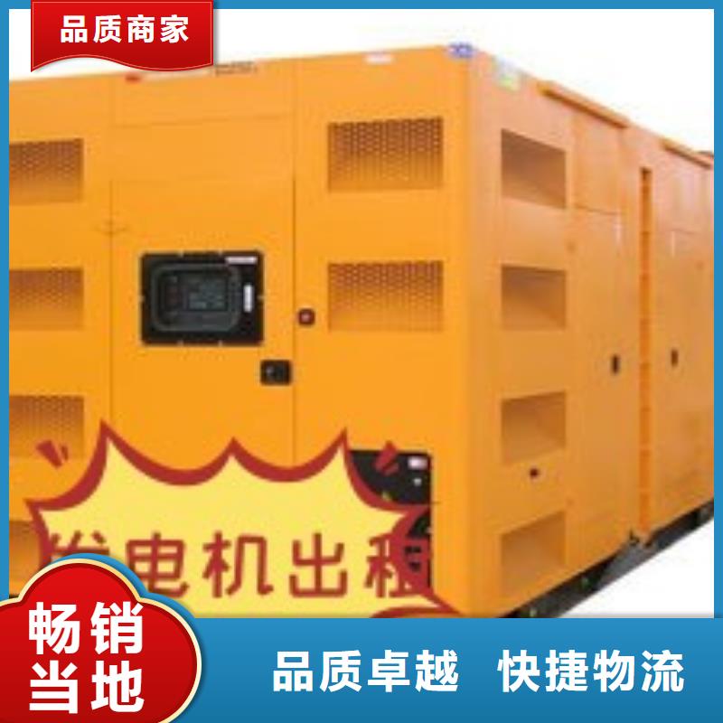 发电机租赁方便快捷