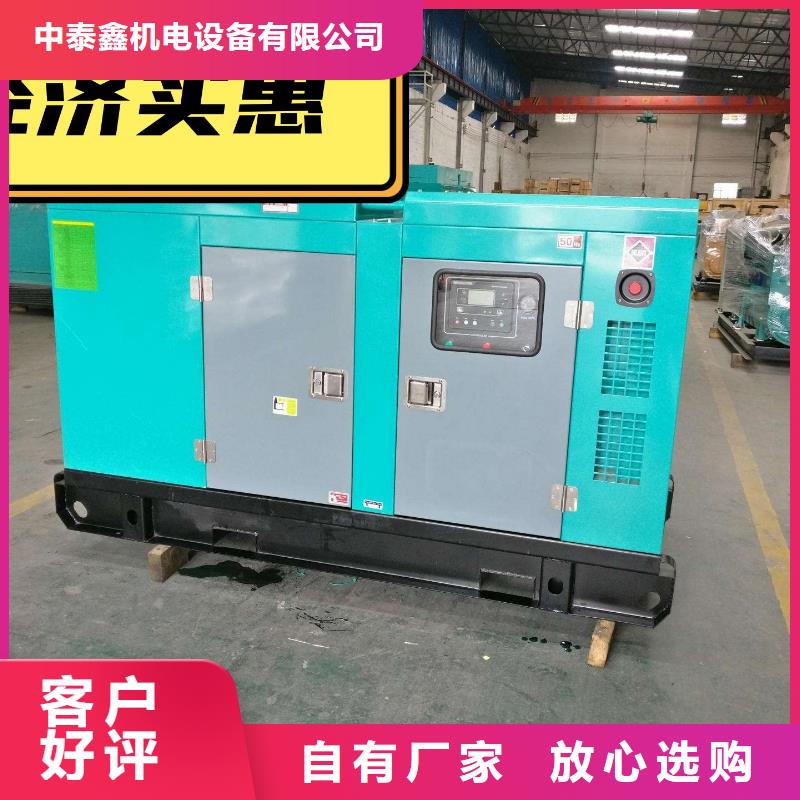 发电机租赁正规