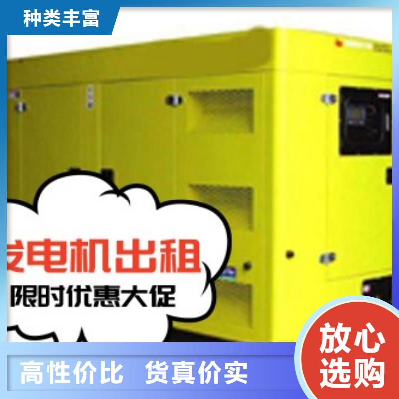 发电机租赁方便快捷