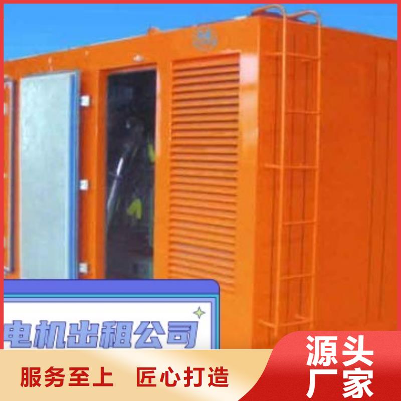发电机租赁经验丰富
