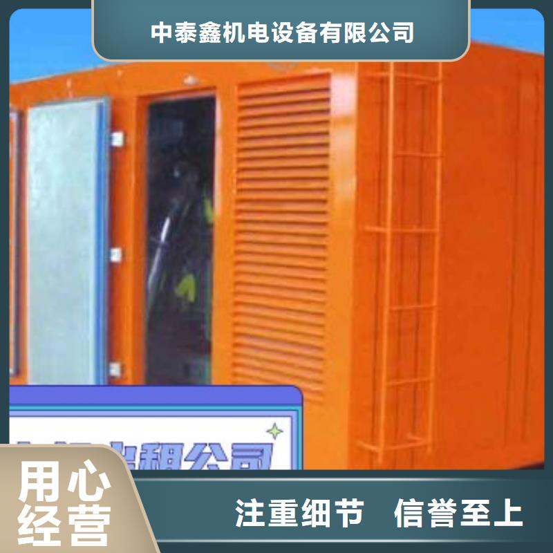 发电机租赁正规