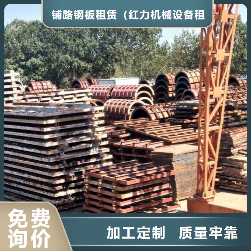 钢模板租赁,护栏模板出租买的是放心
