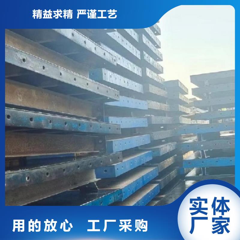 钢模板租赁承台钢模板出租好品质选我们