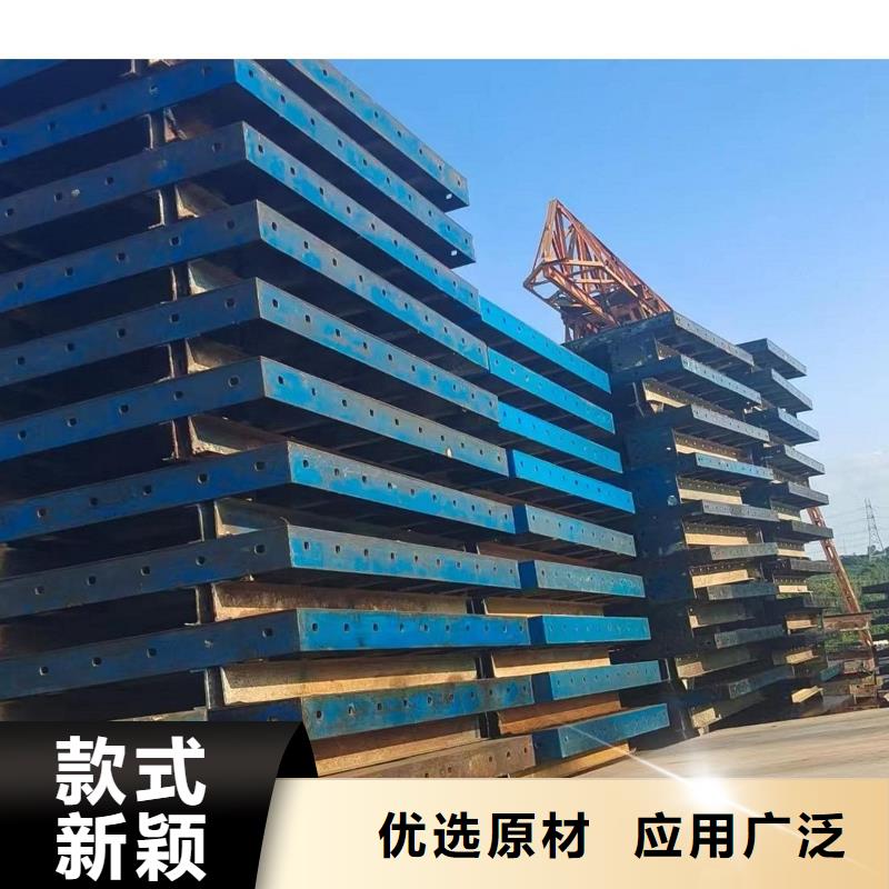 钢模板租赁承台钢模板出租好品质选我们