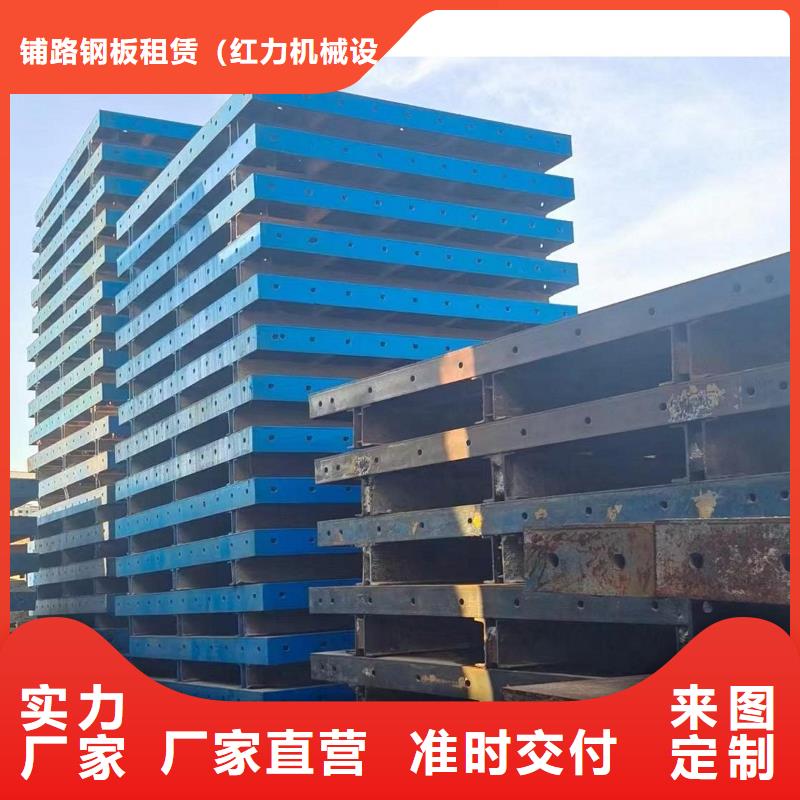 钢模板租赁承台钢模板出租好品质选我们