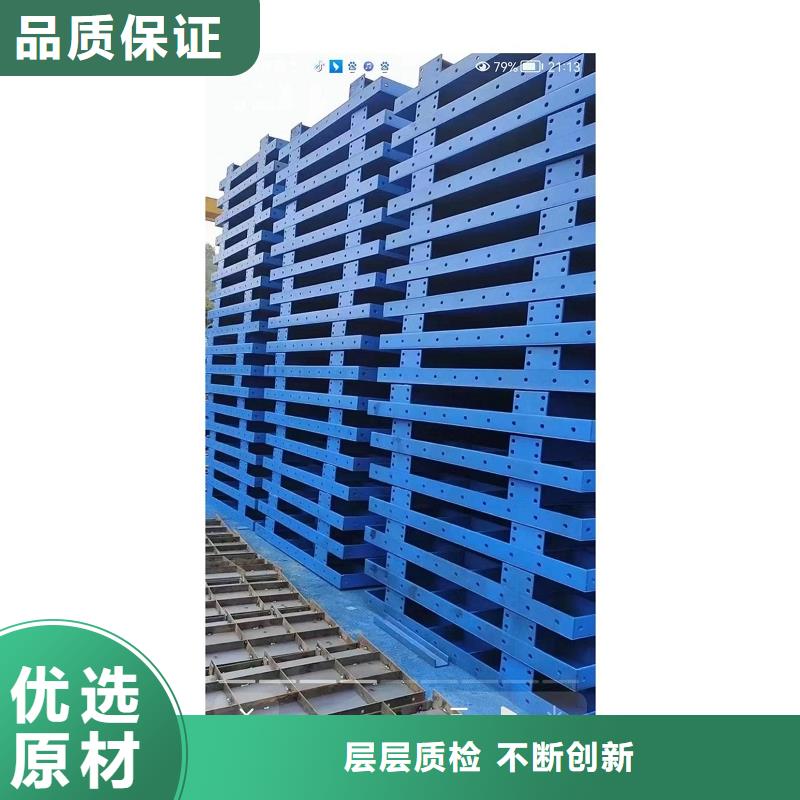 钢模板租赁承台钢模板出租好品质选我们