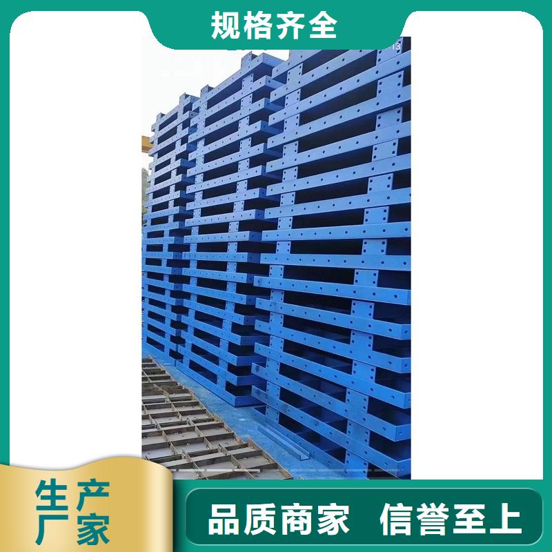 钢模板租赁,护栏模板出租买的是放心