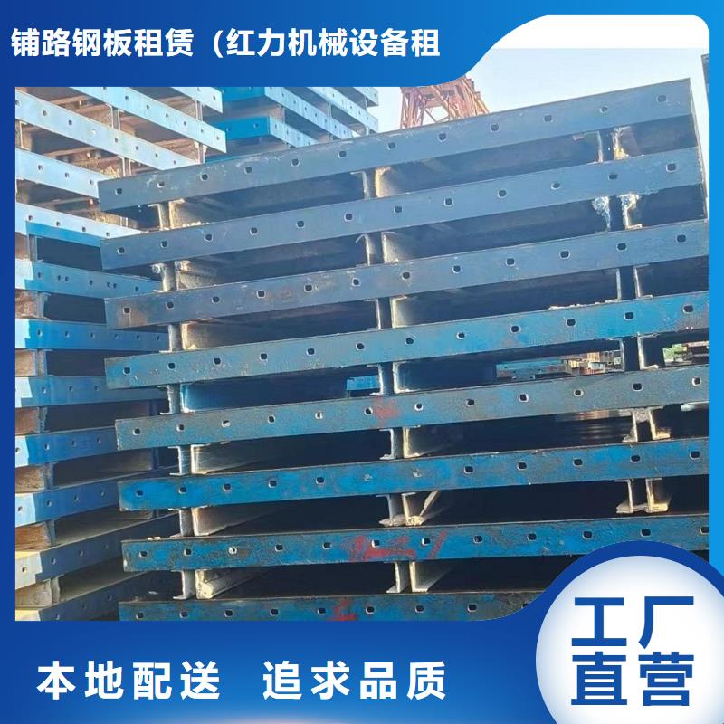 钢模板租赁承台钢模板出租好品质选我们