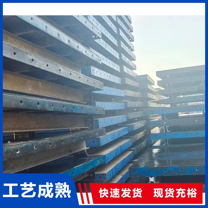 钢模板租赁承台钢模板出租好品质选我们