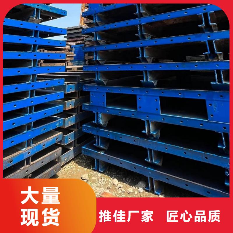 钢模板租赁出租组合钢模板出租满足客户所需