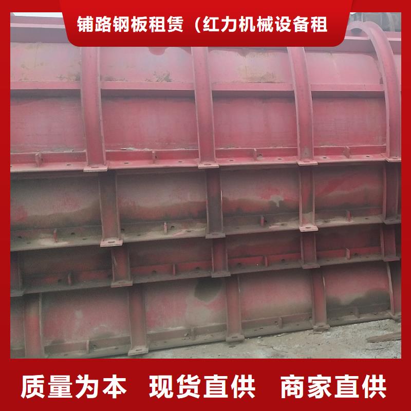 钢模板租赁出租组合钢模板出租满足客户所需