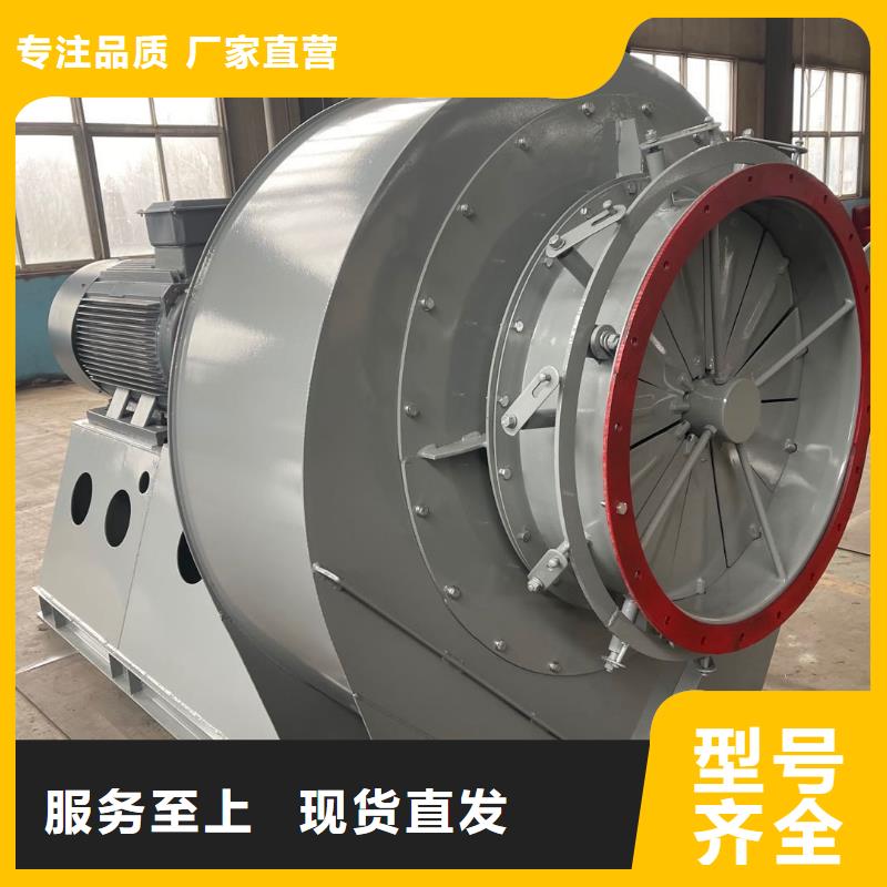 6-23离心通风机-6-23离心通风机质量好