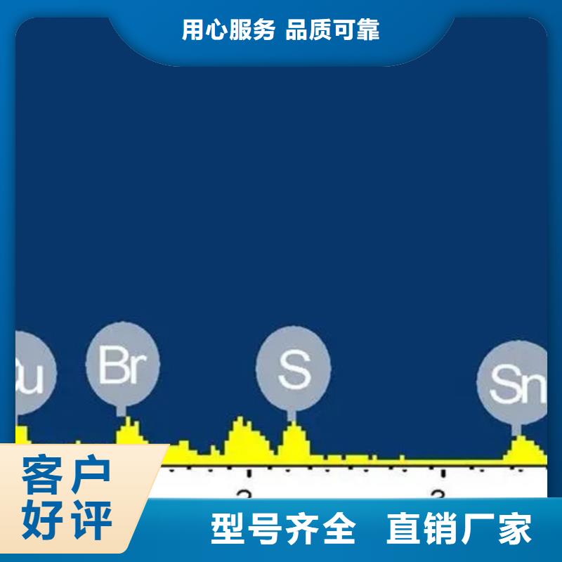 成分分析配方分析机构价格低