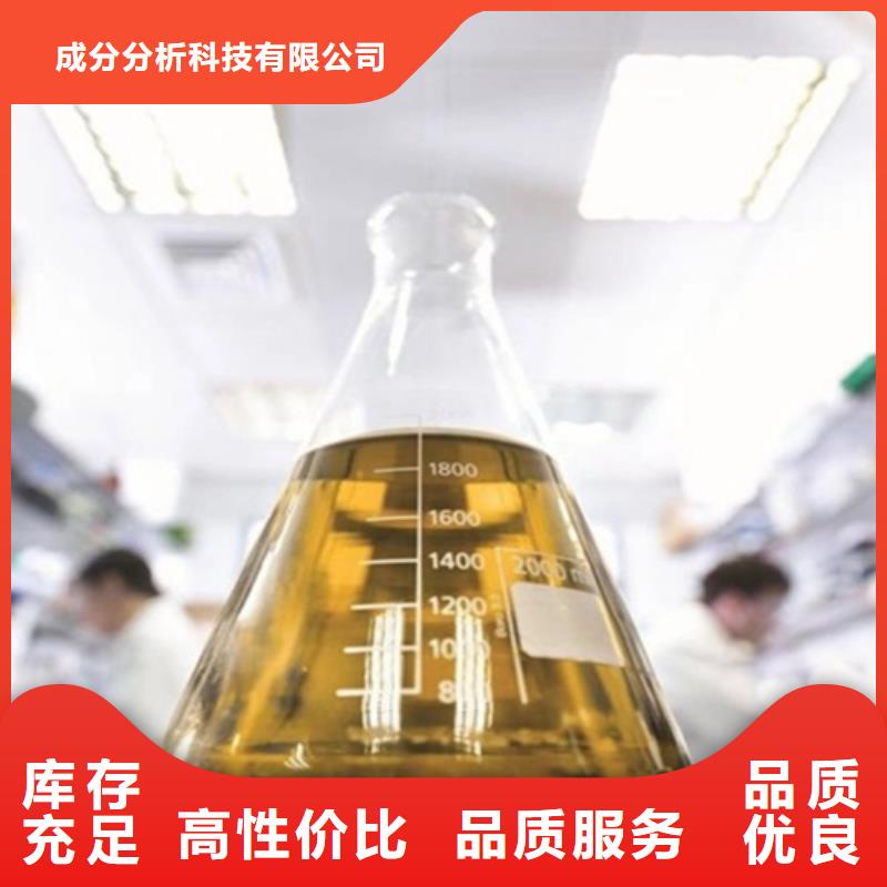 成分分析成分分析检测机构厂家