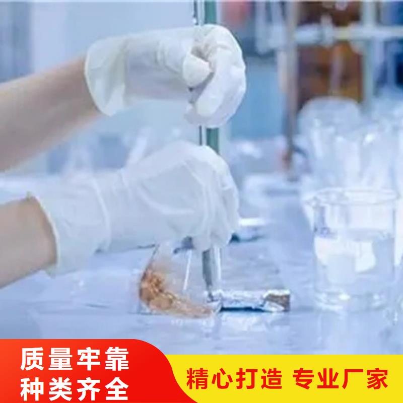 成分分析配方分析机构专业生产团队
