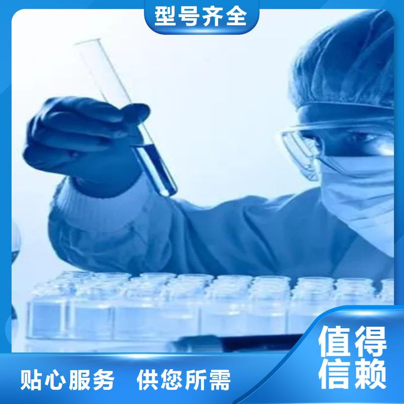 成分分析配方分析机构专业生产团队