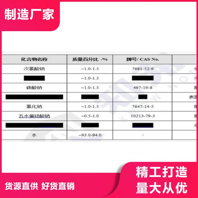 成分分析配方分析机构价格低