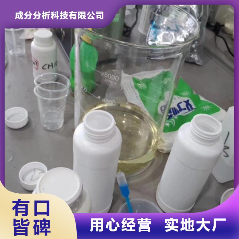 成分分析配方分析机构价格低
