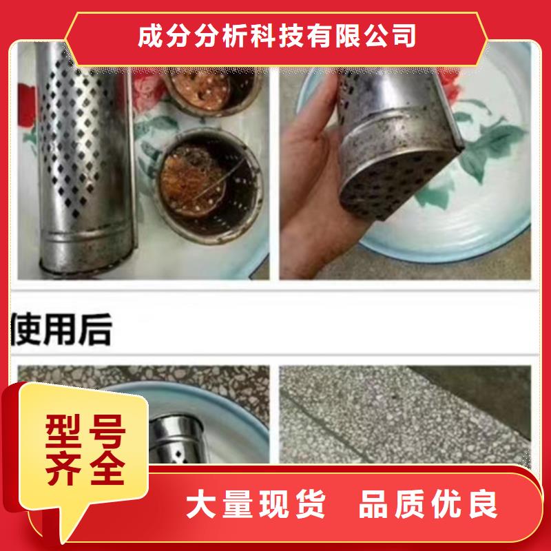 成分分析成分分析检测机构厂家