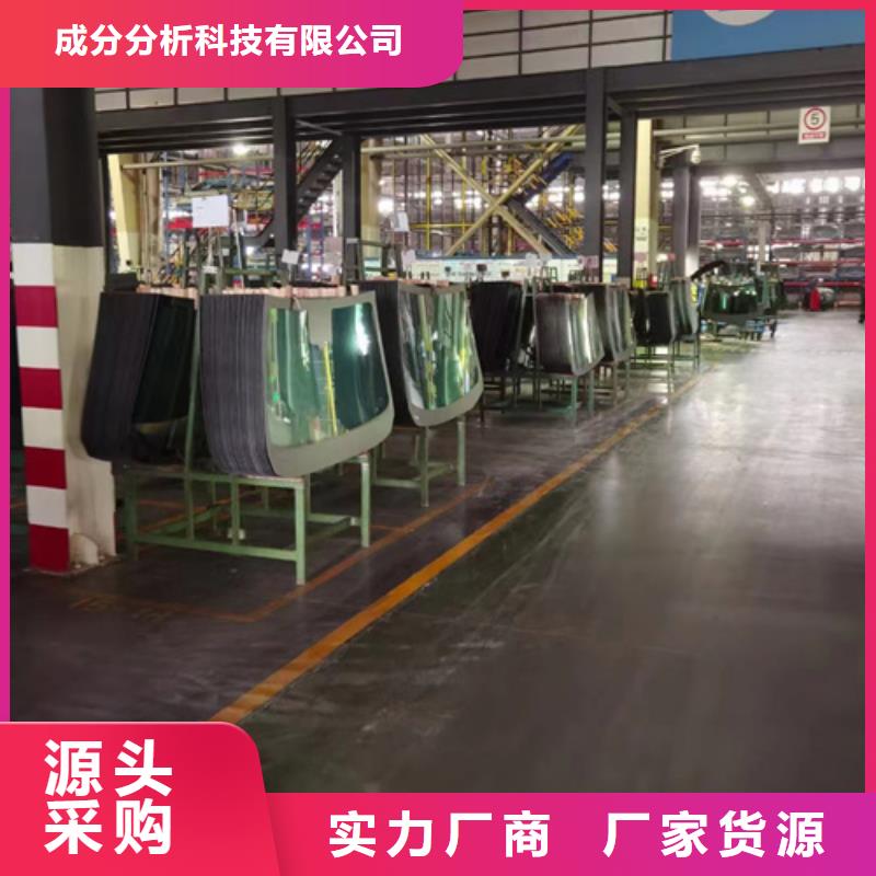 成分分析配方分析机构价格低