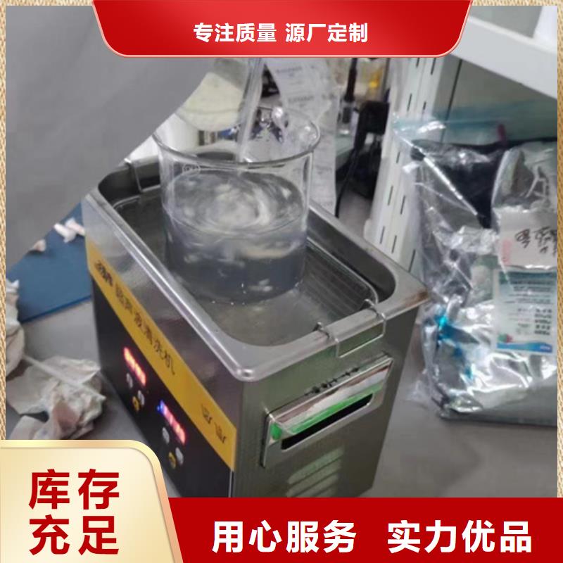 成分分析配方分析机构专业生产团队
