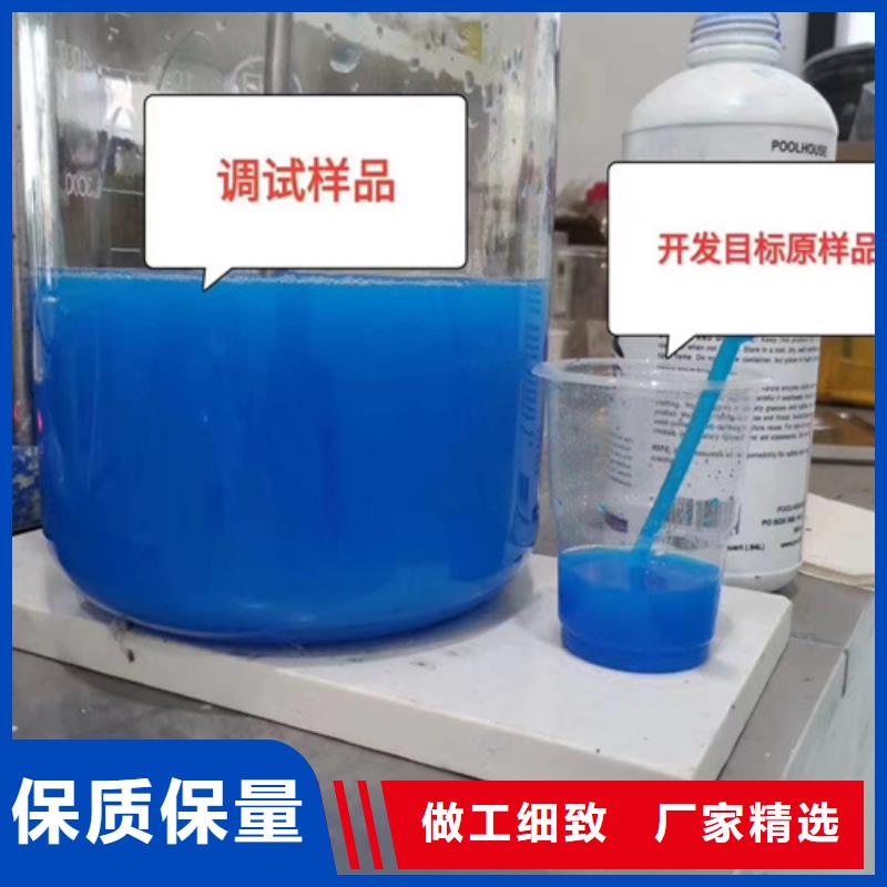 成分分析配方分析机构专业生产团队